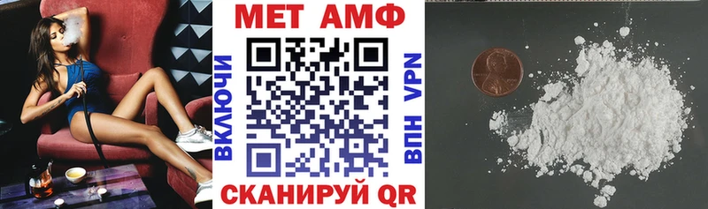 дарнет шоп  Темрюк  Amphetamine VHQ 