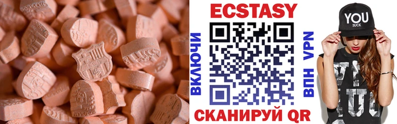 ЭКСТАЗИ DUBAI  mega сайт  Темрюк 