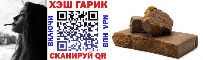 ГАШ индика сатива  где продают   Темрюк 
