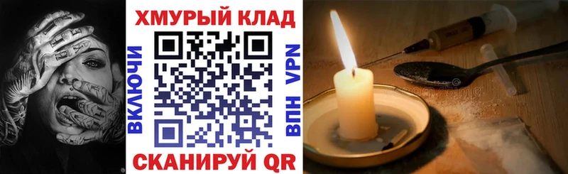 ГЕРОИН афганец  МЕГА сайт  Темрюк 