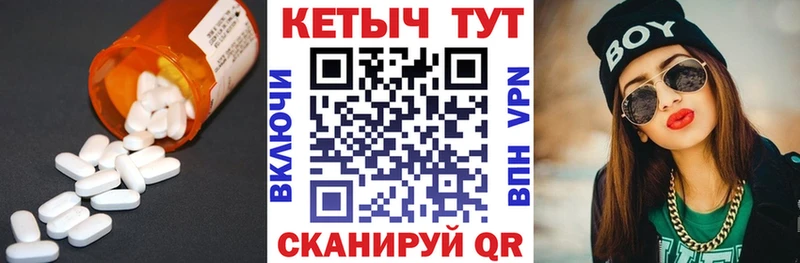 мега ссылка  Темрюк  КЕТАМИН VHQ 