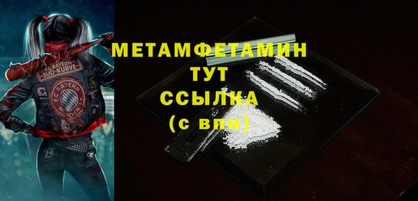 спиды Армянск