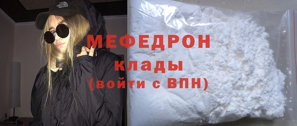 MESCALINE Арсеньев