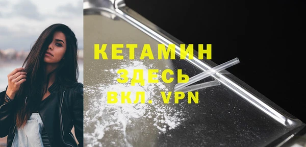 MESCALINE Арсеньев