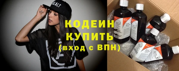 MESCALINE Арсеньев