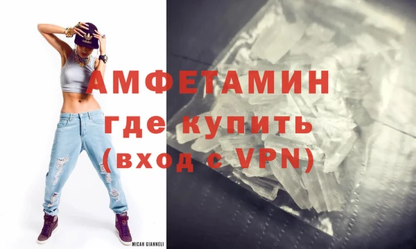 спиды Армянск