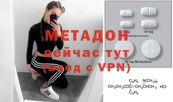 MESCALINE Арсеньев