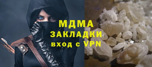 MESCALINE Арсеньев