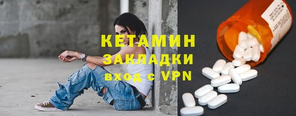 спиды Армянск