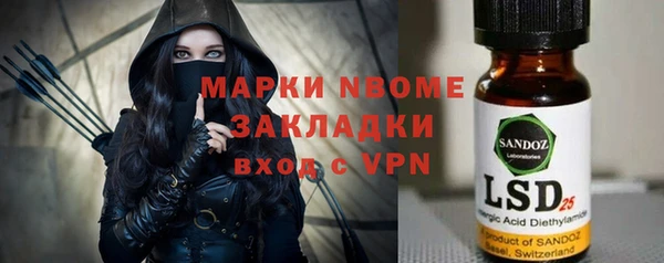 спиды Армянск