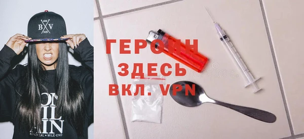 спиды Армянск