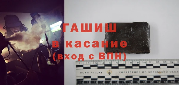 MESCALINE Арсеньев