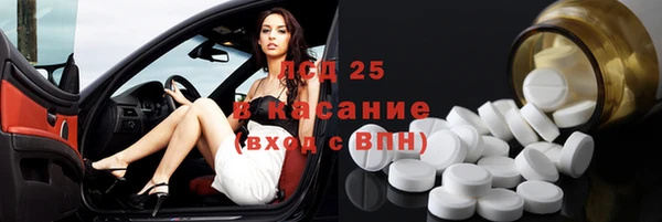 MESCALINE Арсеньев