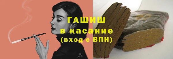 MESCALINE Арсеньев