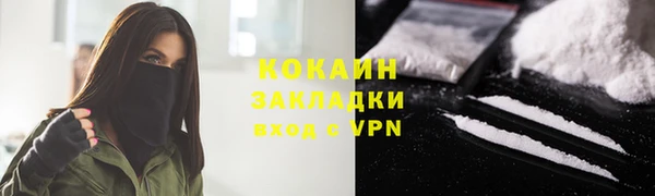 спиды Армянск