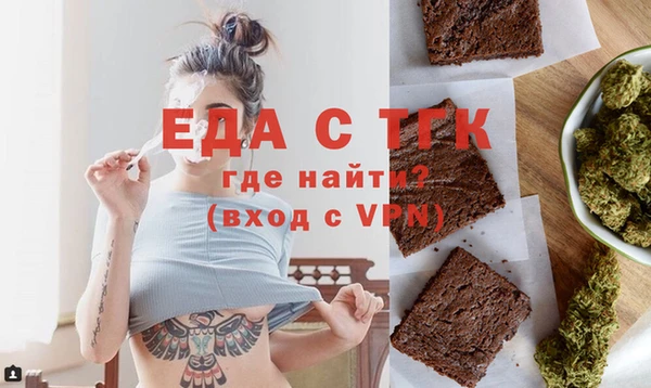спиды Армянск