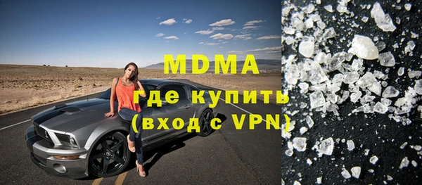 MESCALINE Арсеньев