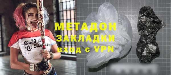 MESCALINE Арсеньев