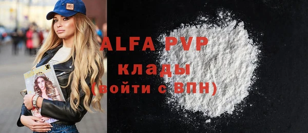 спиды Армянск