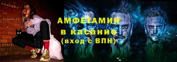 спиды Армянск