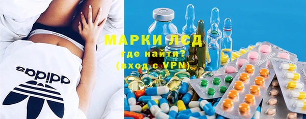 спиды Армянск