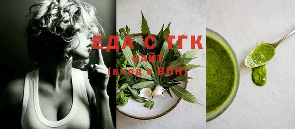 MESCALINE Арсеньев