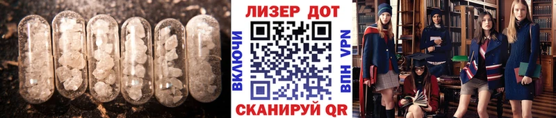 Лсд 25 экстази кислота  Темрюк 