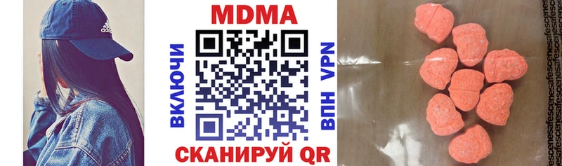 MEGA онион  где купить наркоту  Темрюк  MDMA кристаллы 