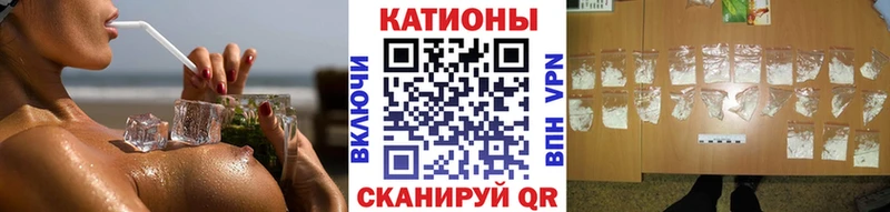 МЕФ кристаллы  Темрюк 