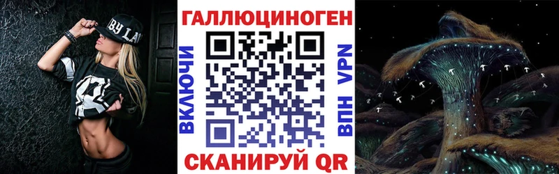Галлюциногенные грибы Magic Shrooms  Темрюк 